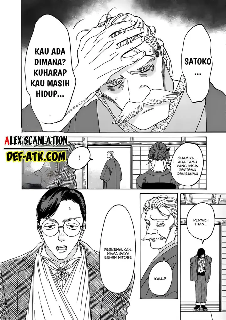 image-komik-hotaru-no-yomeiri-chapter-16-3/31