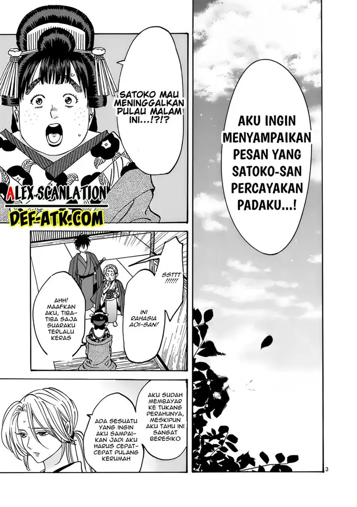 image-komik-hotaru-no-yomeiri-chapter-16-4/31