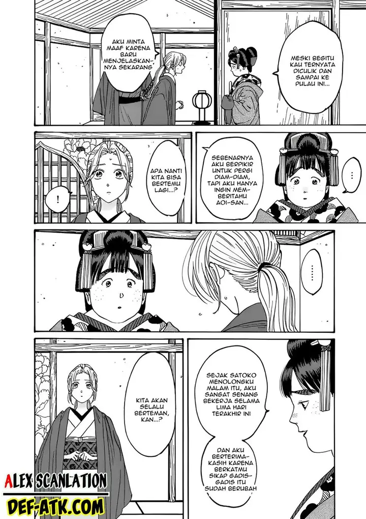 image-komik-hotaru-no-yomeiri-chapter-16-5/31