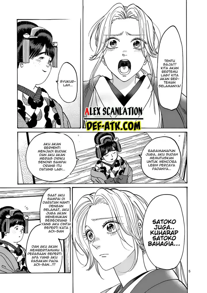 image-komik-hotaru-no-yomeiri-chapter-16-6/31