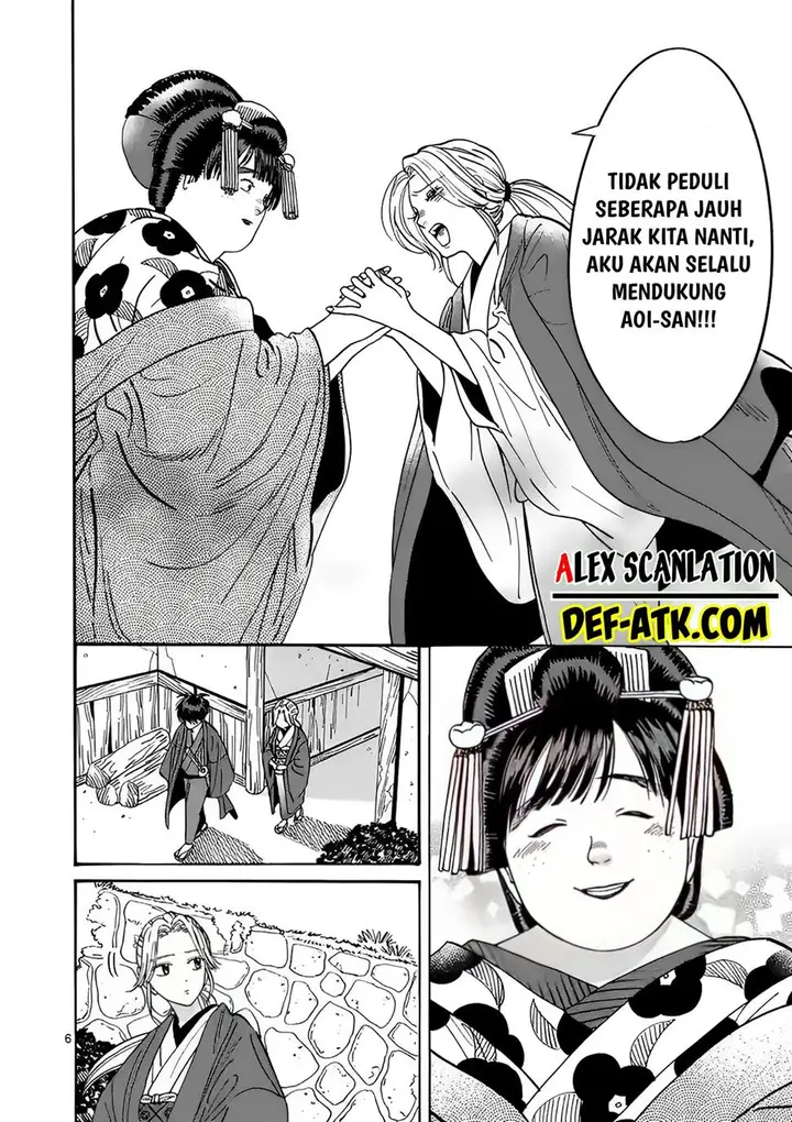 image-komik-hotaru-no-yomeiri-chapter-16-7/31