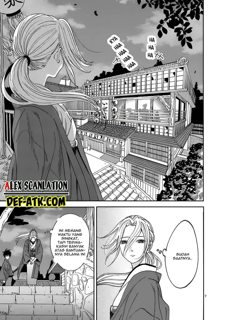 image-komik-hotaru-no-yomeiri-chapter-16-8/31