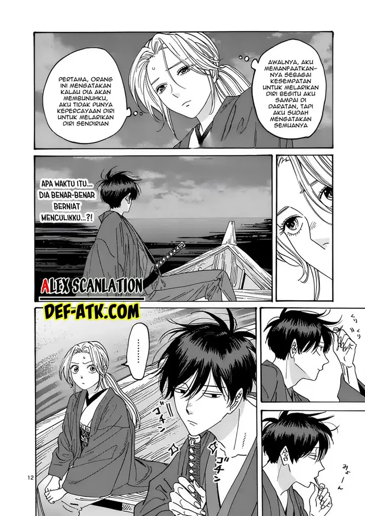 image-komik-hotaru-no-yomeiri-chapter-16-13/31