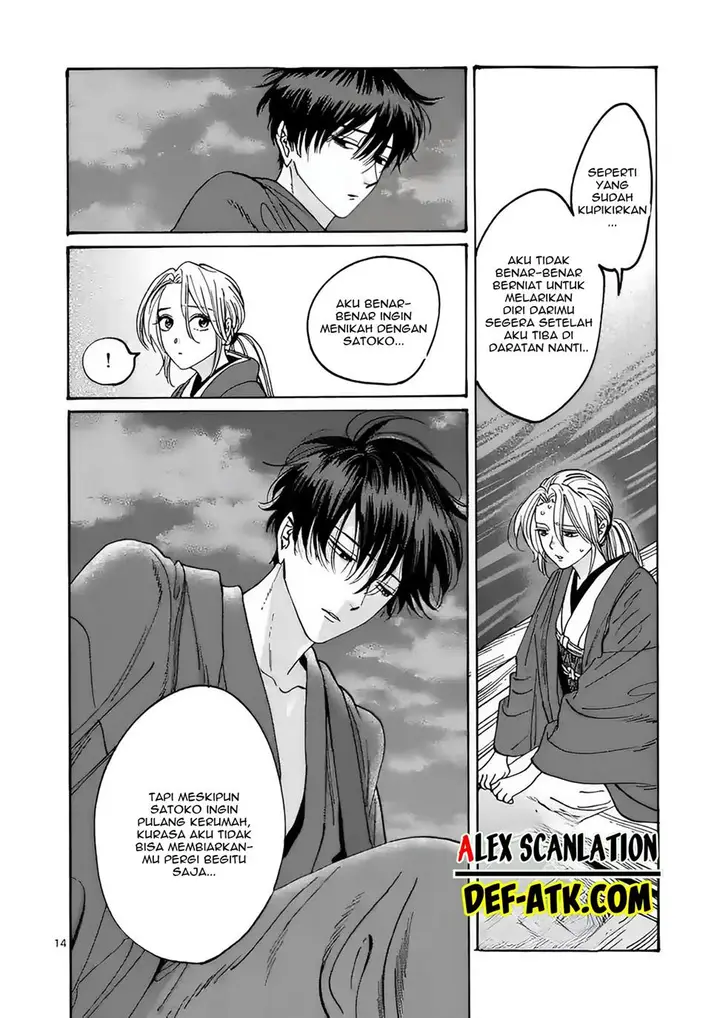 image-komik-hotaru-no-yomeiri-chapter-16-15/31
