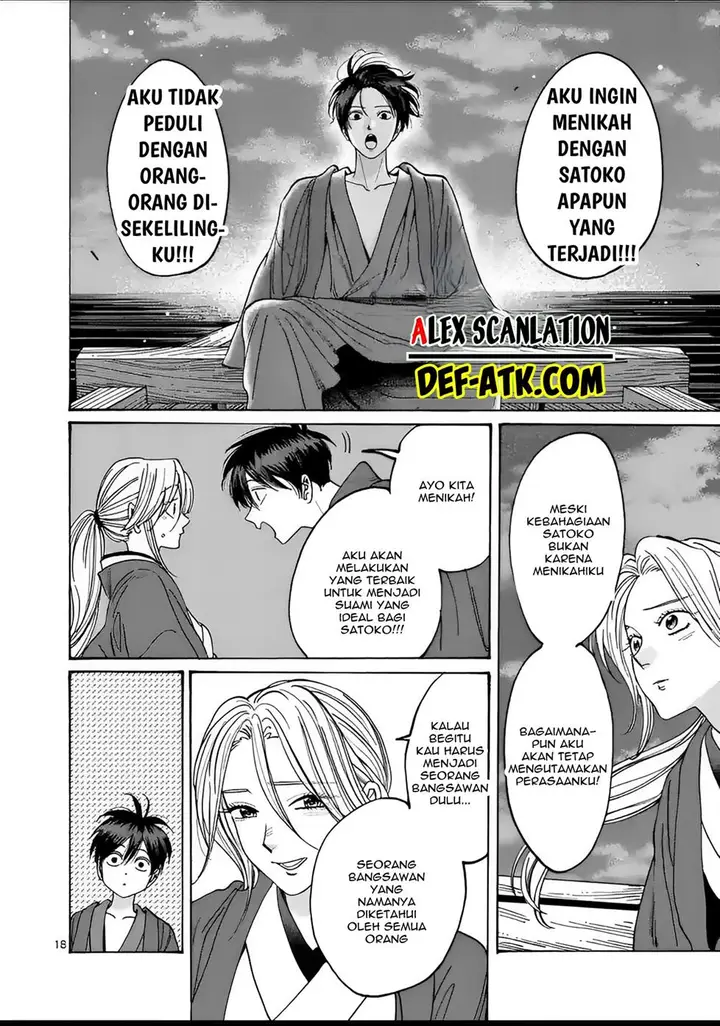 image-komik-hotaru-no-yomeiri-chapter-16-19/31