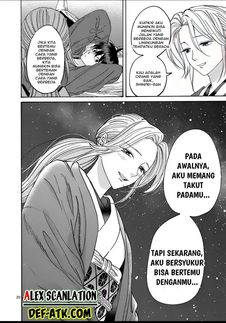 image-komik-hotaru-no-yomeiri-chapter-16-21/31
