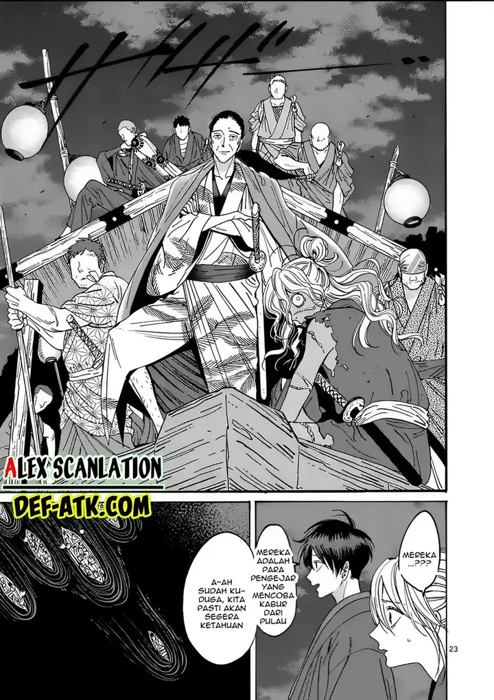 image-komik-hotaru-no-yomeiri-chapter-16-24/31