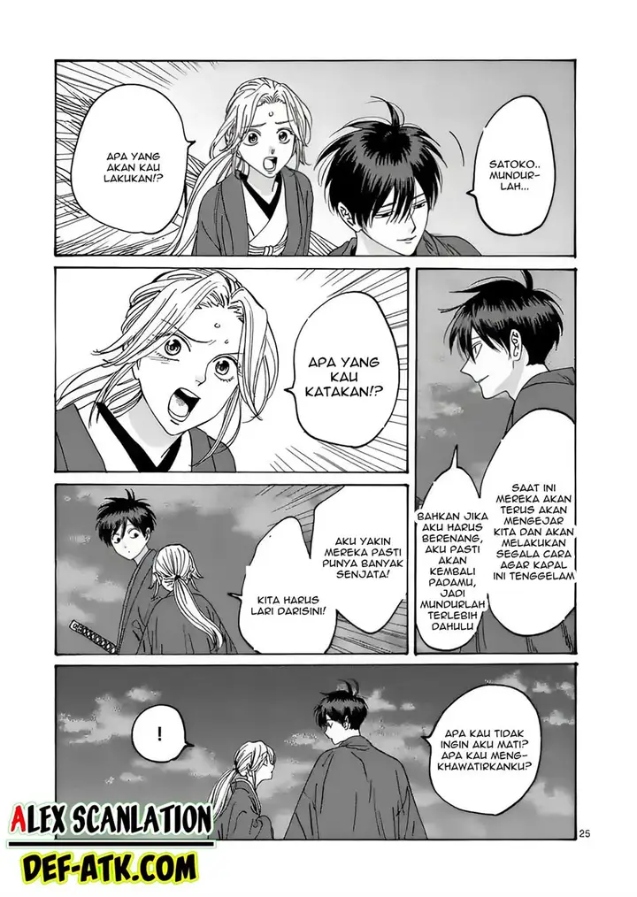 image-komik-hotaru-no-yomeiri-chapter-16-26/31