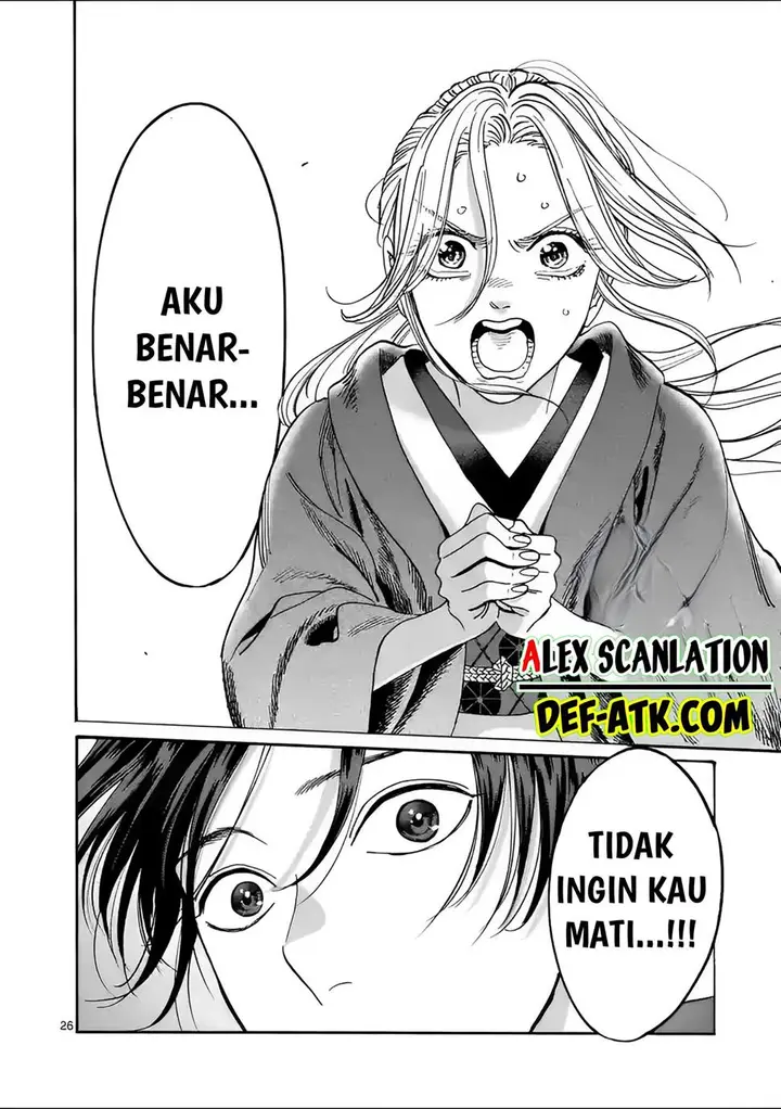 image-komik-hotaru-no-yomeiri-chapter-16-27/31