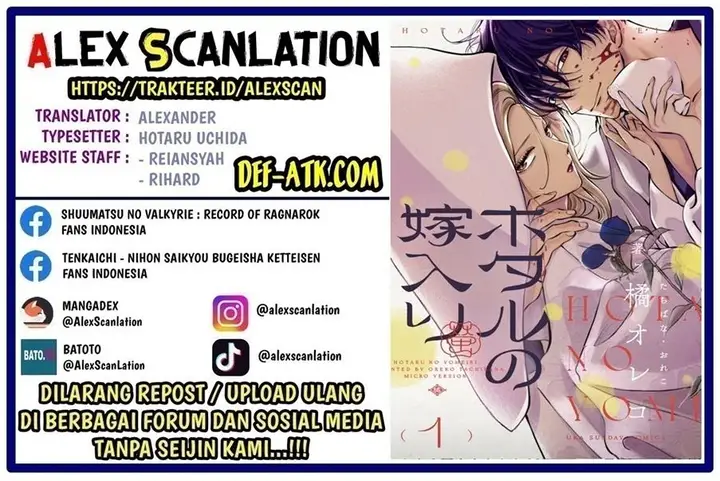 image-komik-hotaru-no-yomeiri-chapter-17-0/27