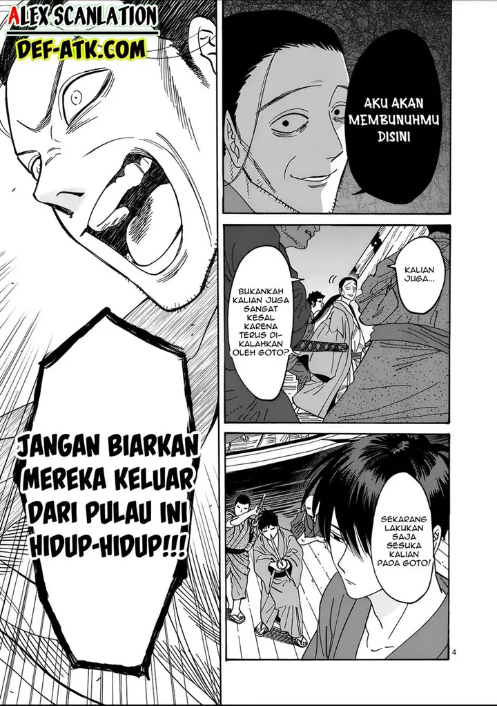 image-komik-hotaru-no-yomeiri-chapter-17-5/27