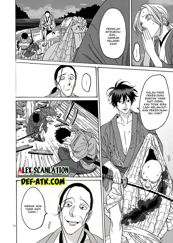 image-komik-hotaru-no-yomeiri-chapter-17-12/27