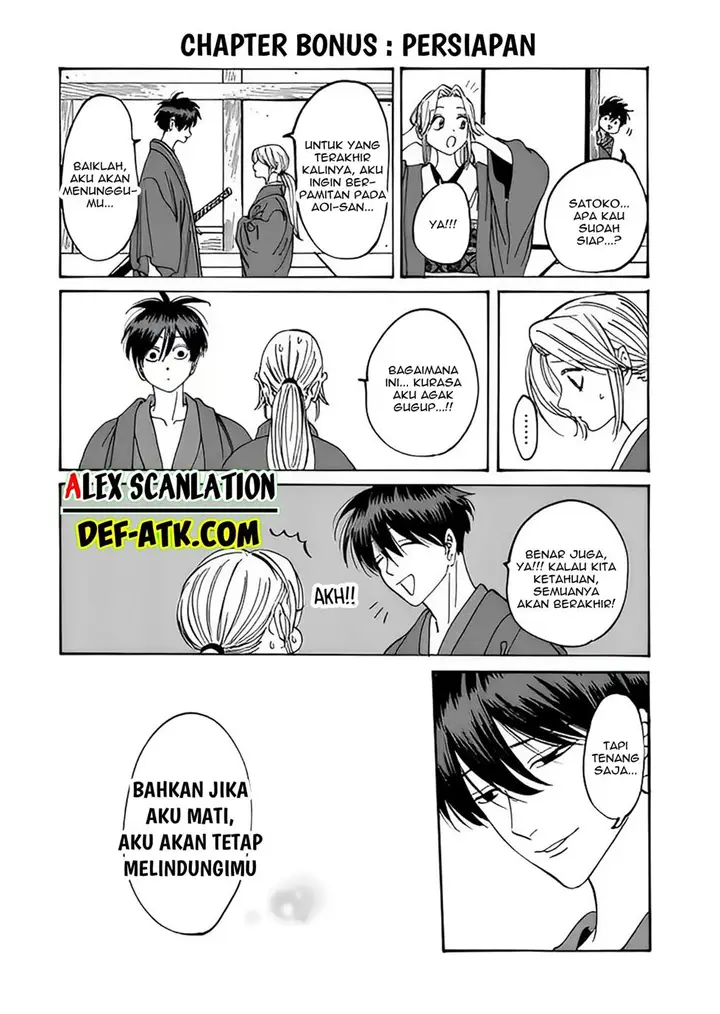 image-komik-hotaru-no-yomeiri-chapter-17-26/27