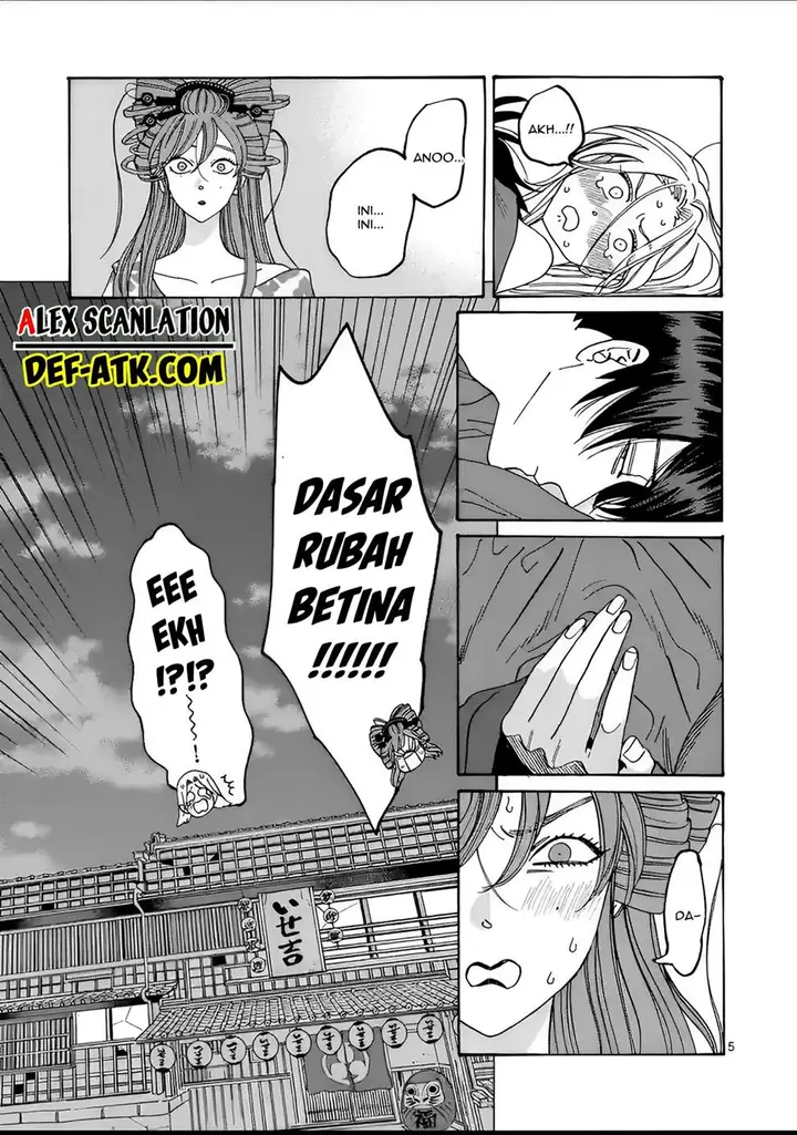 image-komik-hotaru-no-yomeiri-chapter-19-6/24