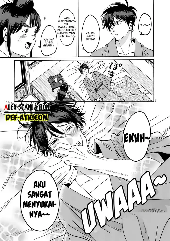 image-komik-hotaru-no-yomeiri-chapter-19-10/24