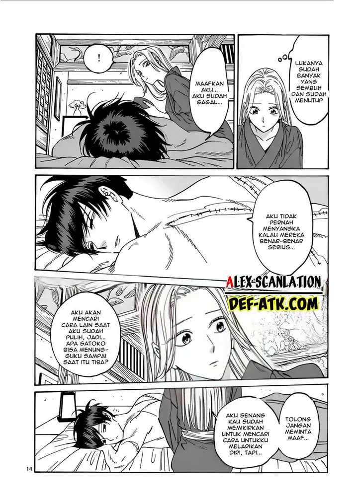 image-komik-hotaru-no-yomeiri-chapter-19-13/24