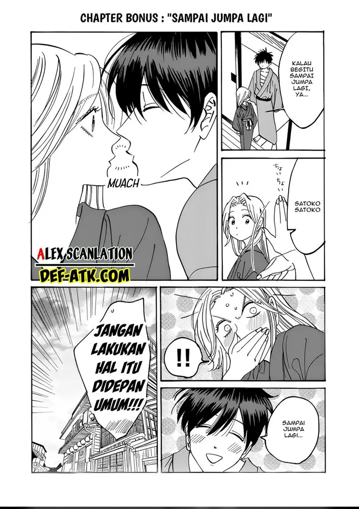 image-komik-hotaru-no-yomeiri-chapter-19-23/24