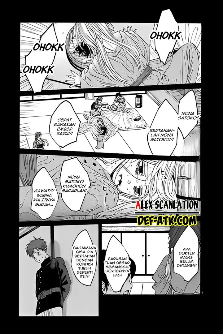 image-komik-hotaru-no-yomeiri-chapter-20-2/27