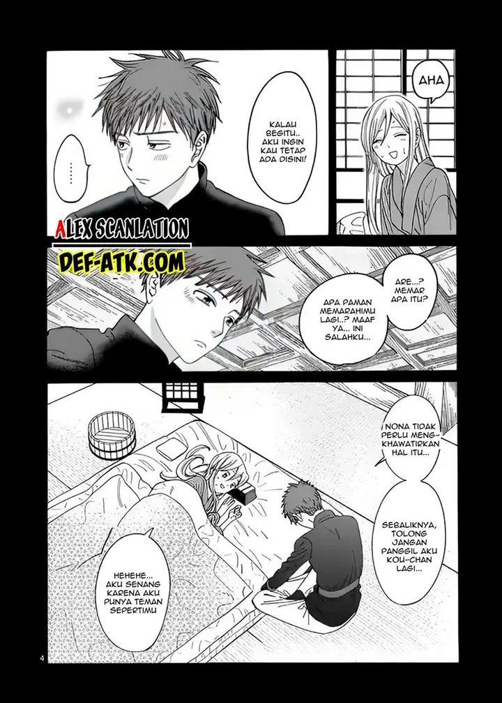 image-komik-hotaru-no-yomeiri-chapter-20-5/27