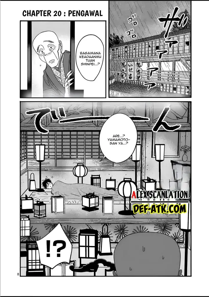image-komik-hotaru-no-yomeiri-chapter-20-9/27