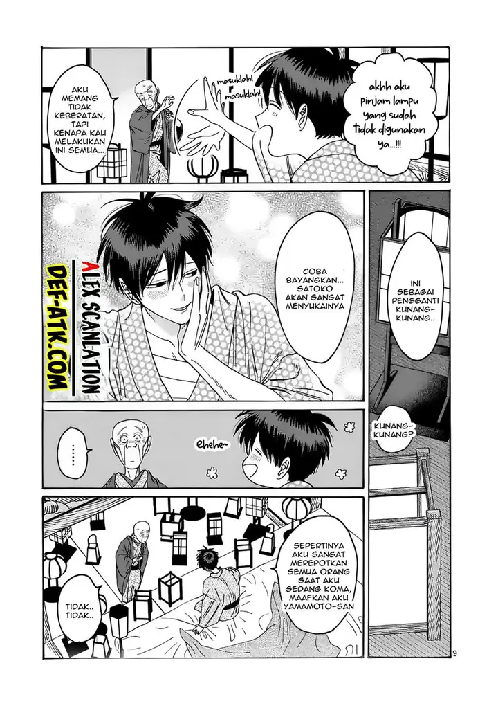 image-komik-hotaru-no-yomeiri-chapter-20-10/27