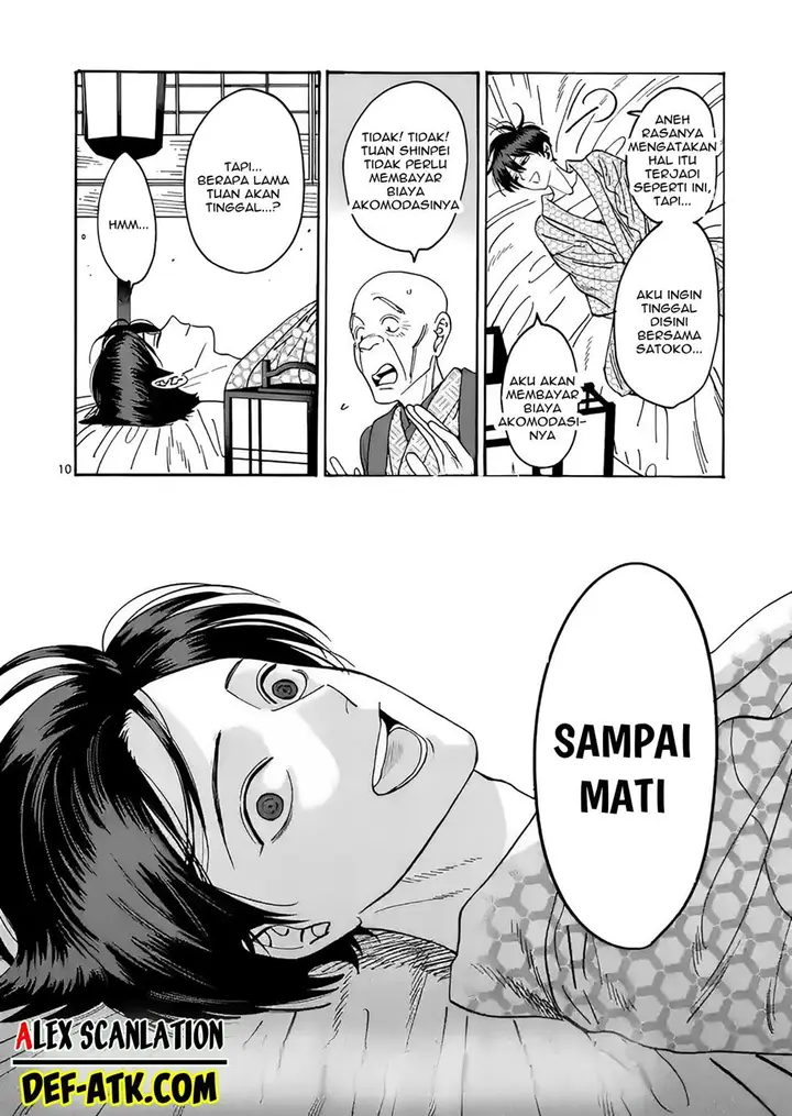 image-komik-hotaru-no-yomeiri-chapter-20-11/27