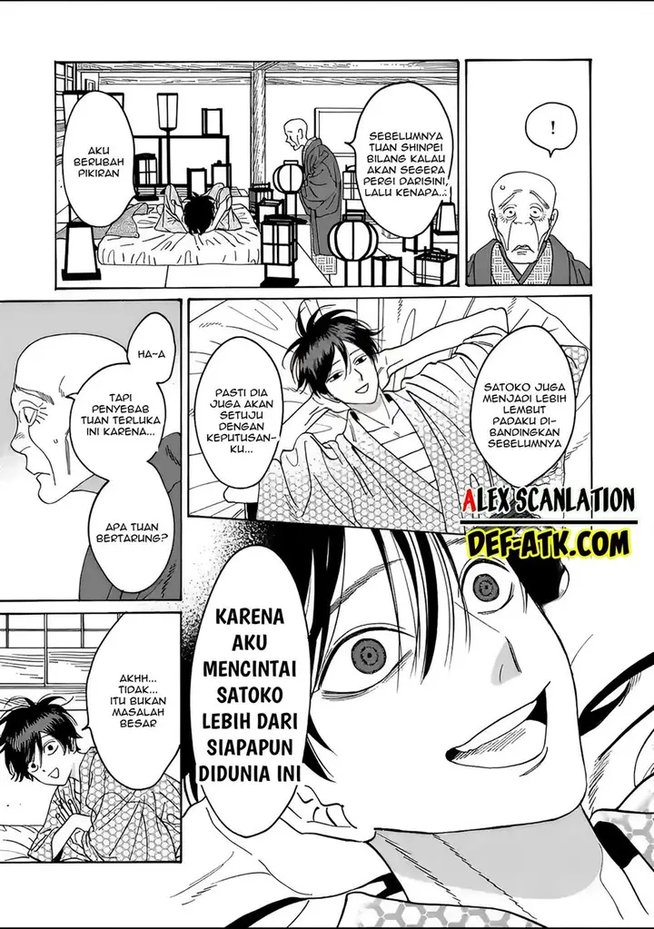 image-komik-hotaru-no-yomeiri-chapter-20-12/27