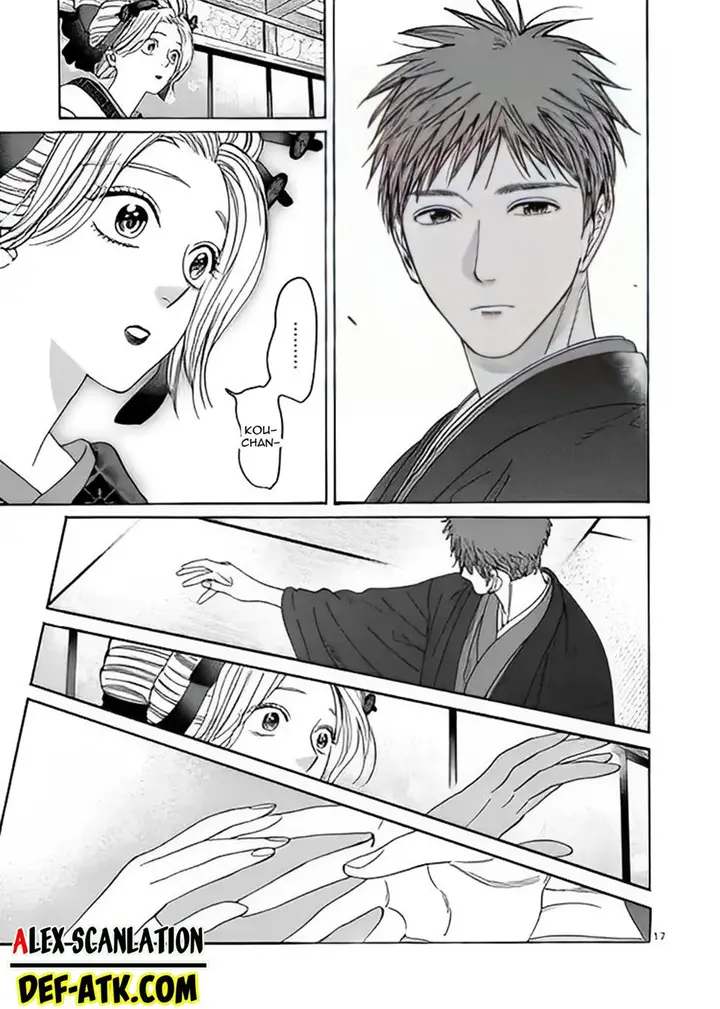 image-komik-hotaru-no-yomeiri-chapter-20-18/27