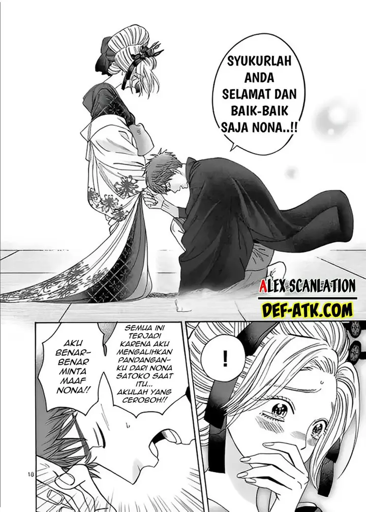 image-komik-hotaru-no-yomeiri-chapter-20-19/27