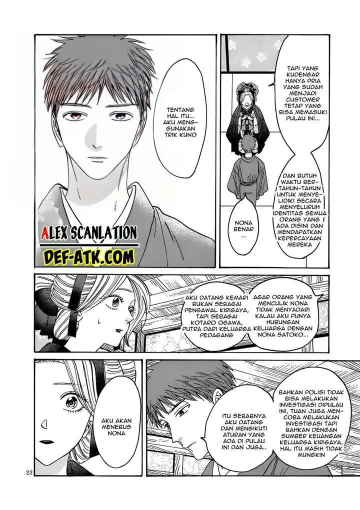 image-komik-hotaru-no-yomeiri-chapter-20-23/27
