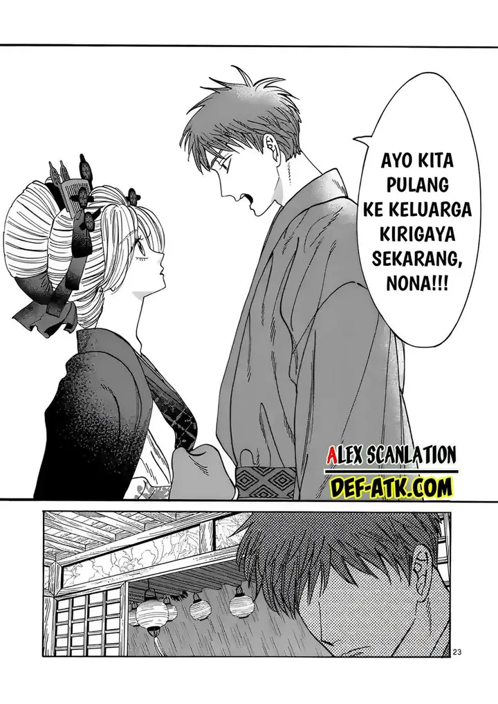 image-komik-hotaru-no-yomeiri-chapter-20-24/27