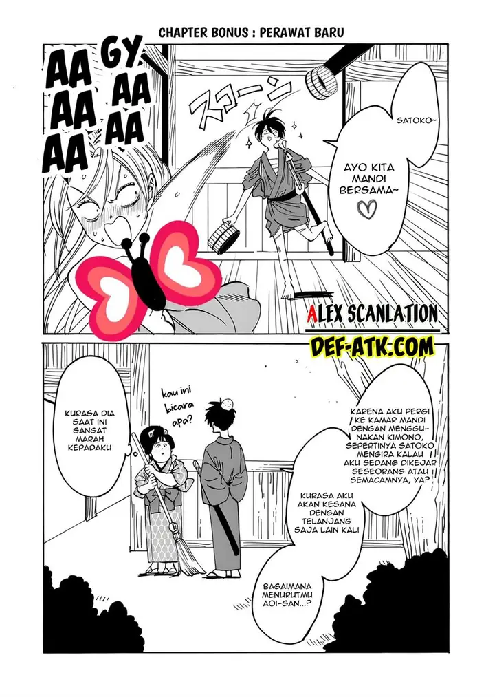 image-komik-hotaru-no-yomeiri-chapter-20-26/27
