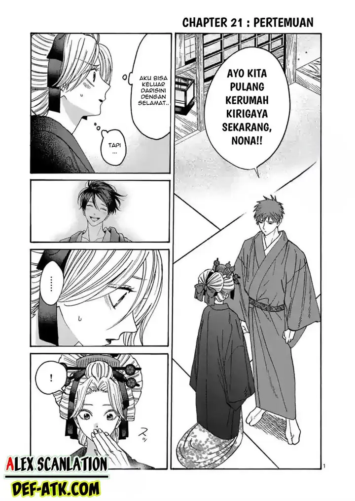 image-komik-hotaru-no-yomeiri-chapter-21-2/23