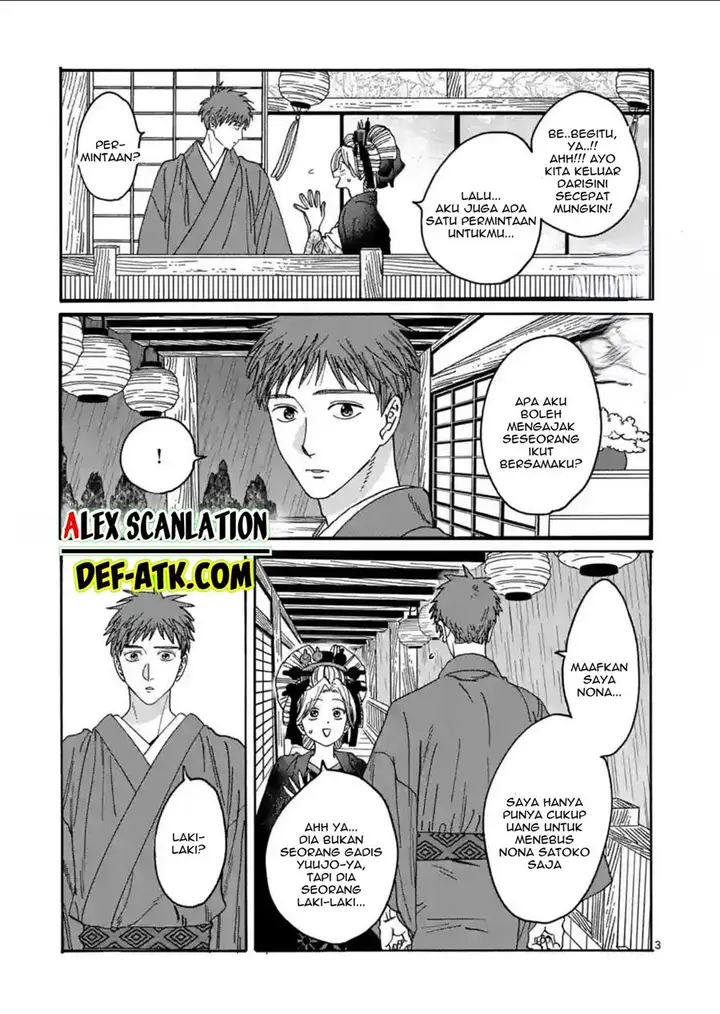 image-komik-hotaru-no-yomeiri-chapter-21-4/23
