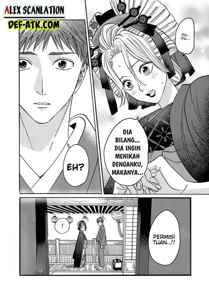 image-komik-hotaru-no-yomeiri-chapter-21-5/23