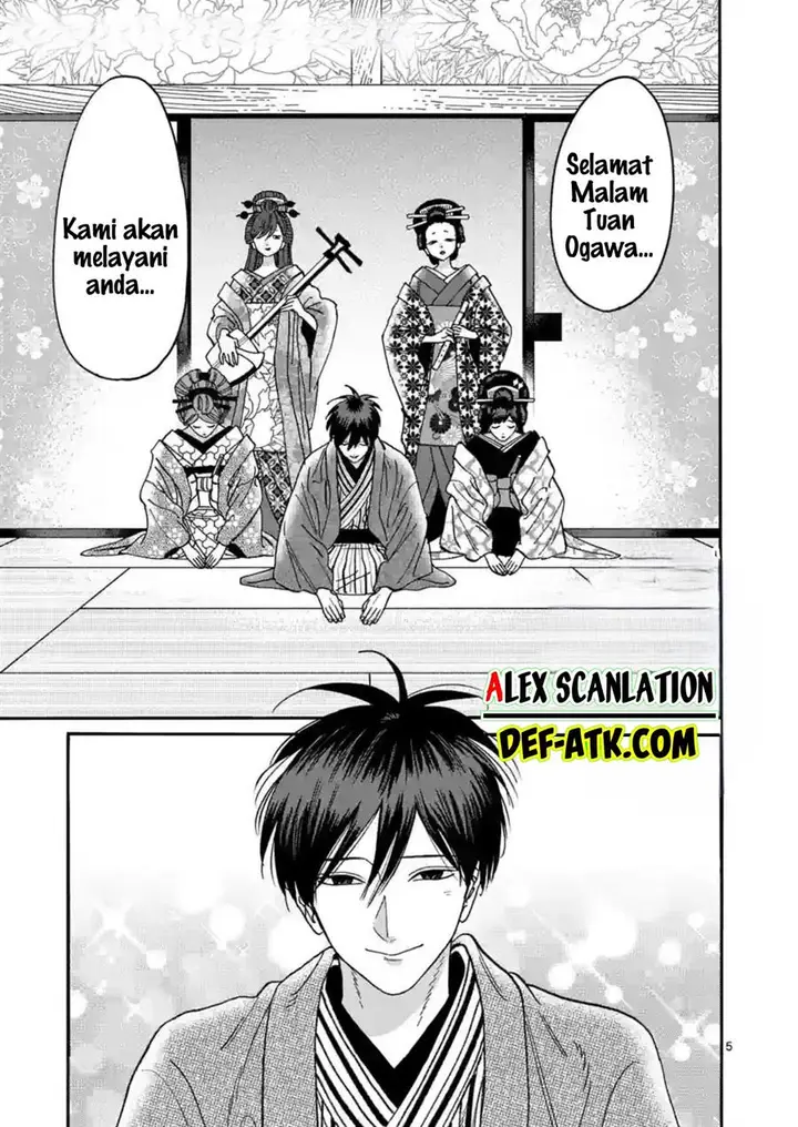 image-komik-hotaru-no-yomeiri-chapter-21-6/23