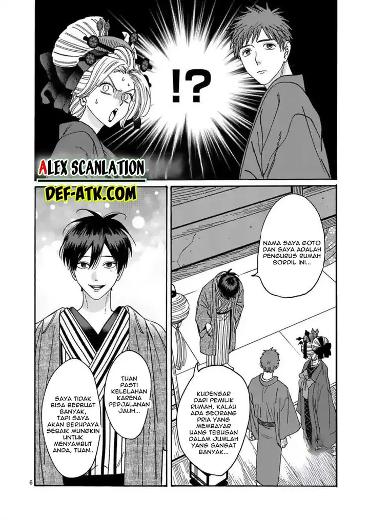 image-komik-hotaru-no-yomeiri-chapter-21-7/23