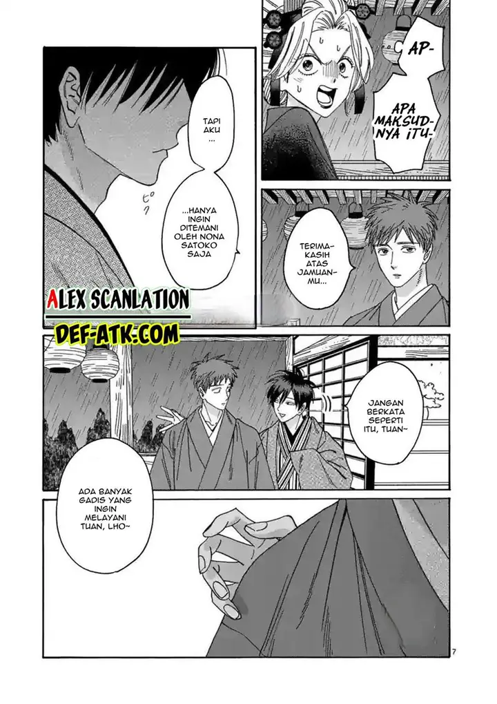image-komik-hotaru-no-yomeiri-chapter-21-8/23