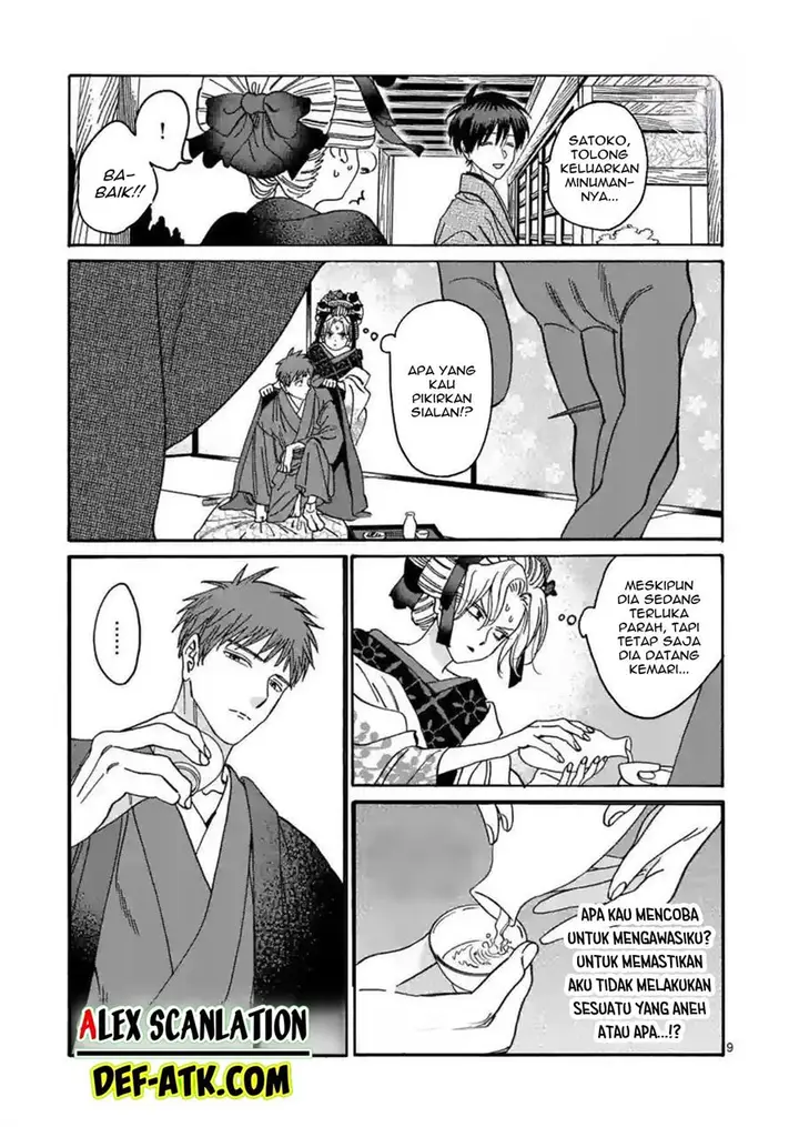 image-komik-hotaru-no-yomeiri-chapter-21-10/23