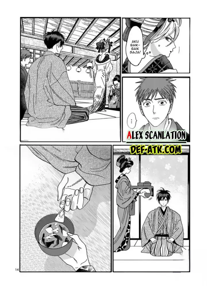 image-komik-hotaru-no-yomeiri-chapter-21-15/23
