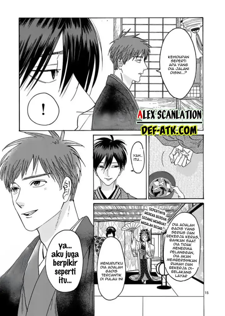 image-komik-hotaru-no-yomeiri-chapter-21-16/23