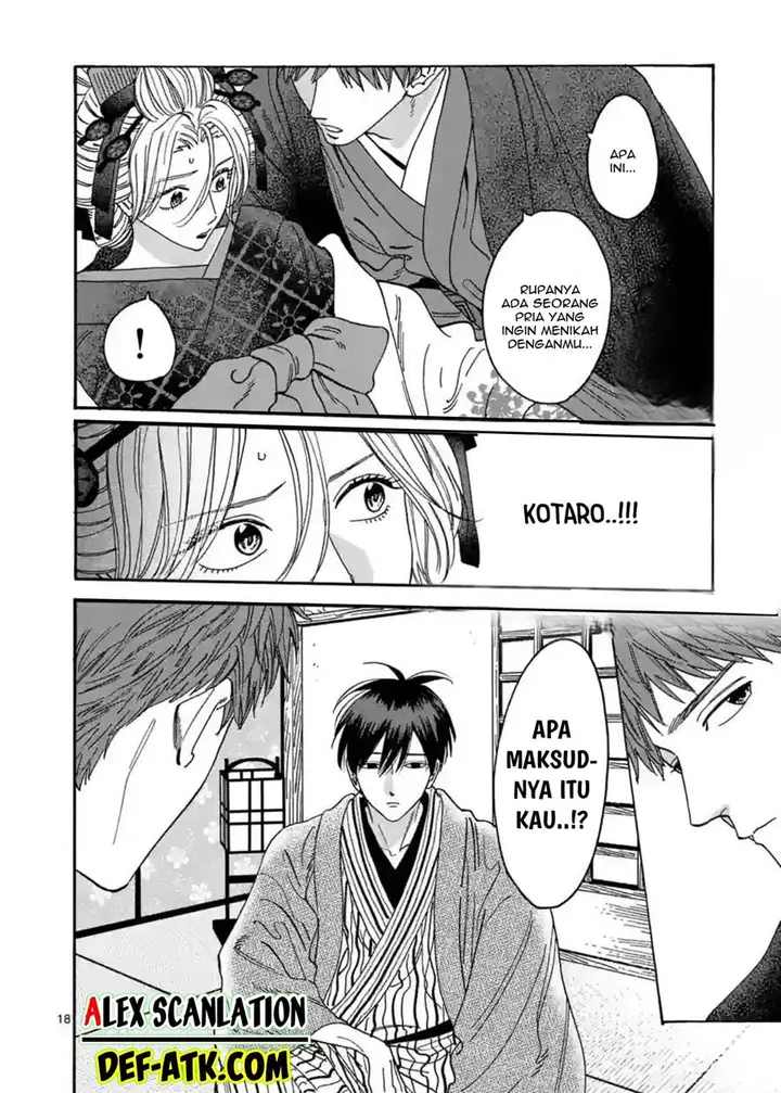 image-komik-hotaru-no-yomeiri-chapter-21-19/23