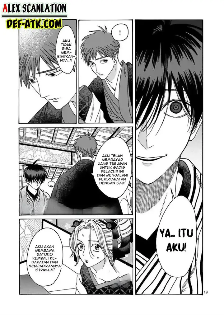 image-komik-hotaru-no-yomeiri-chapter-21-20/23