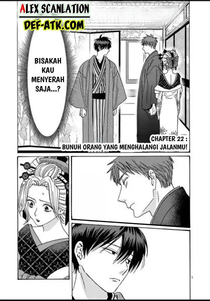 image-komik-hotaru-no-yomeiri-chapter-22-2/32