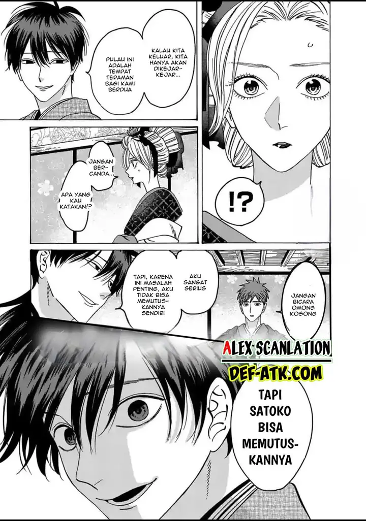 image-komik-hotaru-no-yomeiri-chapter-22-4/32