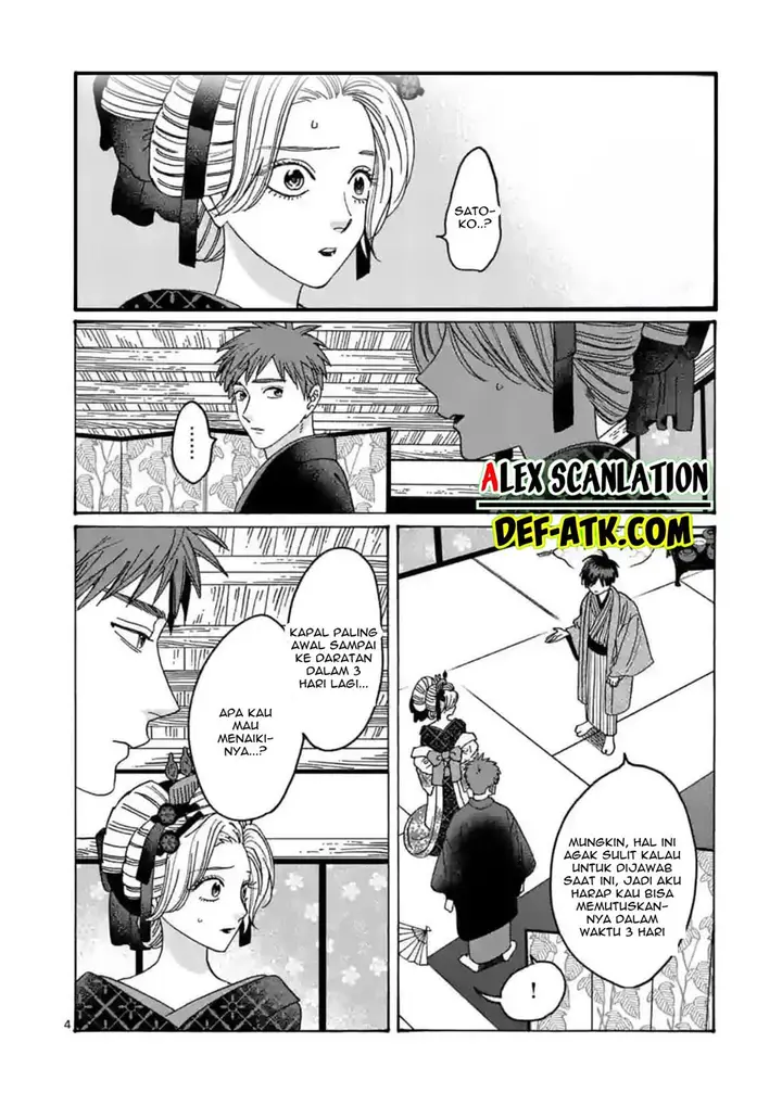 image-komik-hotaru-no-yomeiri-chapter-22-5/32