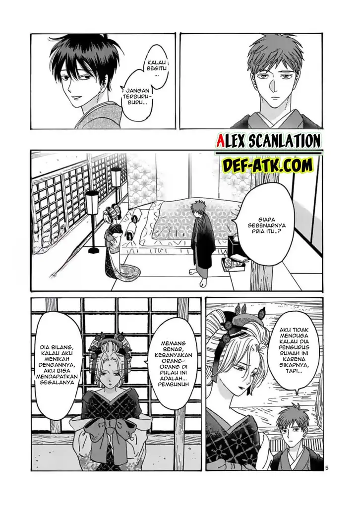 image-komik-hotaru-no-yomeiri-chapter-22-6/32