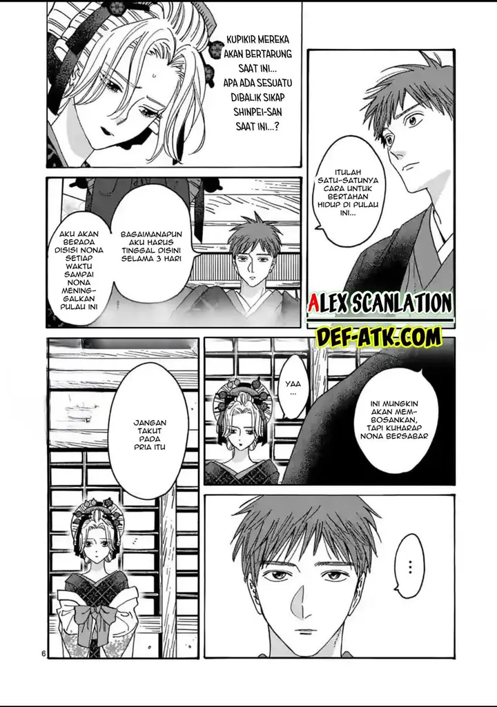image-komik-hotaru-no-yomeiri-chapter-22-7/32