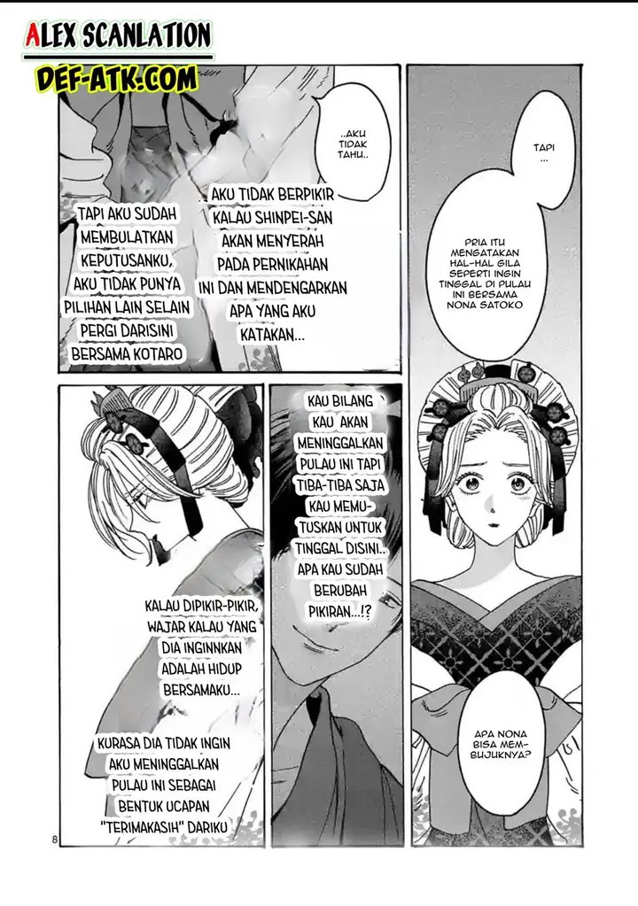 image-komik-hotaru-no-yomeiri-chapter-22-9/32
