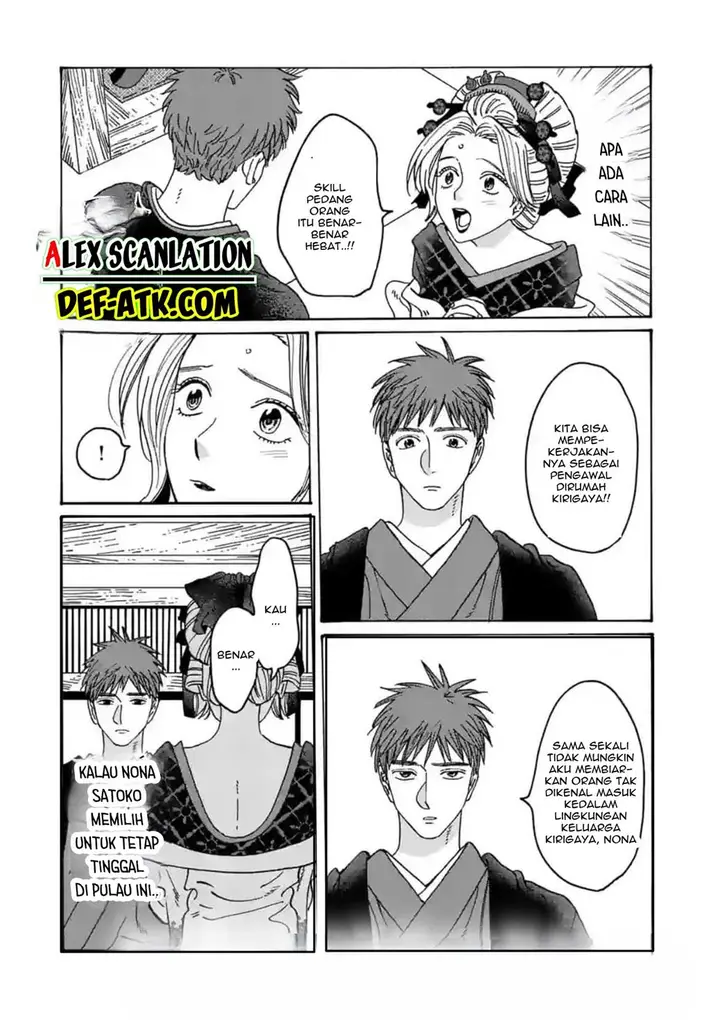 image-komik-hotaru-no-yomeiri-chapter-22-10/32